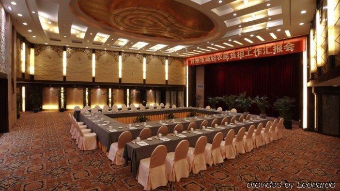 Taizhou Garden Hotel Kemudahan gambar
